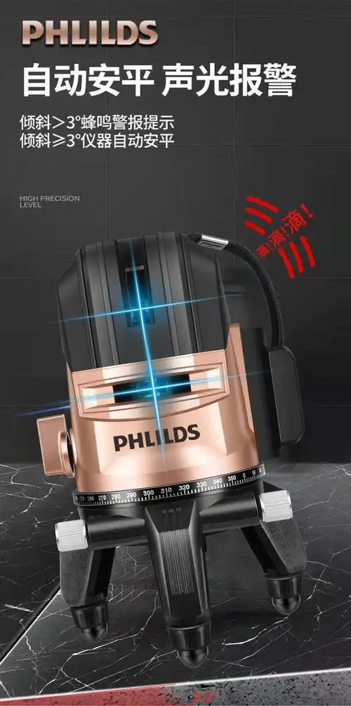 zixi德国水平仪绿光高精度强光2线3线5线进口蓝光全自动调平仪德国