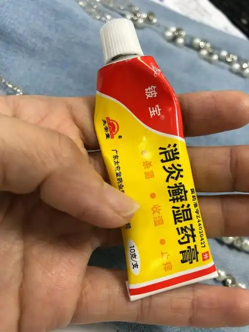 痒得受不了要对抗它湿疹