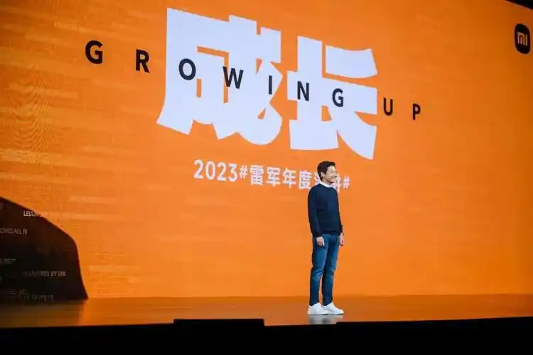 小米发布会雷军成长故事与创新壮举ai大模型技术引领未来雷军探索之路