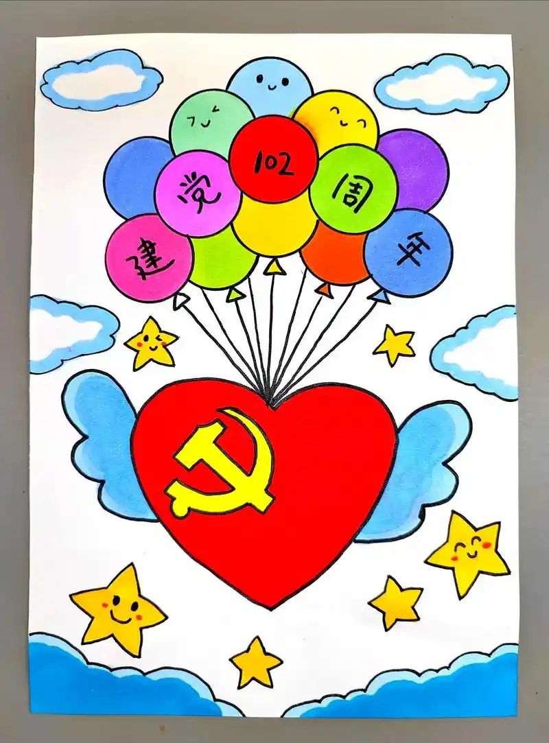 七一建党节主题画,简单好看,快收藏起来和孩子一起画吧#图文伙 - 抖音