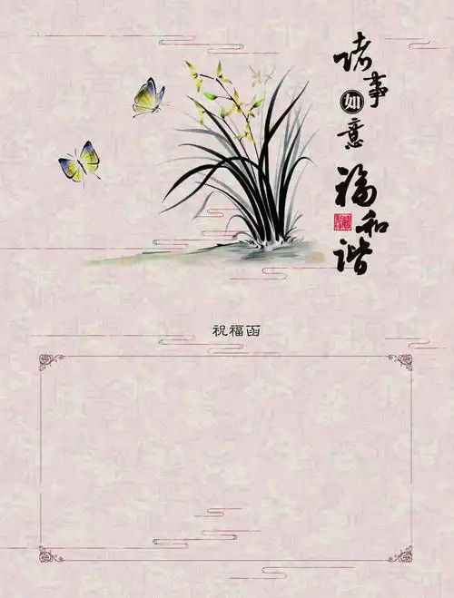 贺卡封面2设计元素素材免费下载(图片编号:8237299)-六图网