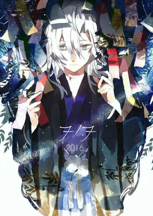 白色碎发 蓝瞳 少年 和服 妖孽 美男 浅笑 雅致 动漫二次元 高清壁纸