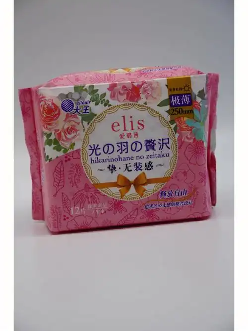 爱璐茜光羽奢适系列卫生巾