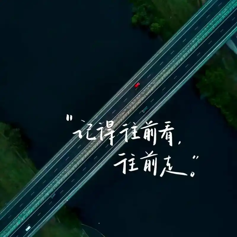 we chat 文字背景图 #深夜文案 #抖音图文 #文案馆 - 抖音