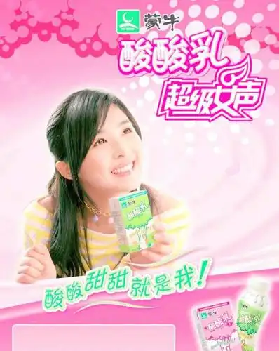 还追什么《青春有你》,宁静,刘敏涛大战张雨绮不香吗?_姐姐