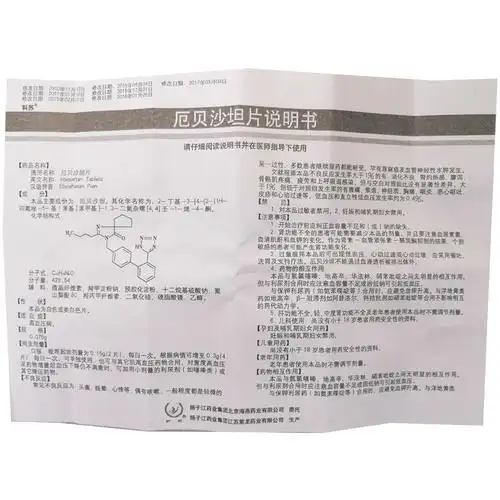 科苏 厄贝沙坦片 0.075g*24片