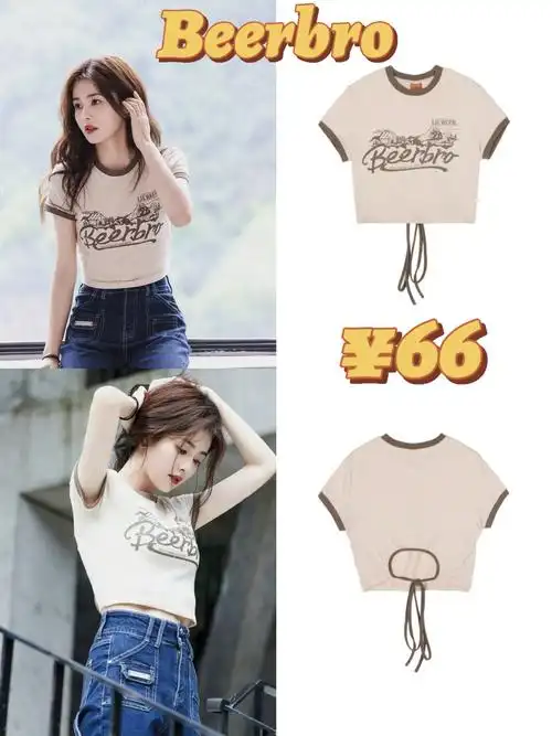 beerbro beerbrot恤设计款式,美式复古
大多数不过百,对学生党也很