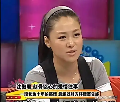 深陷五角恋前任因他放弃事业现在靠每月给妻子300万洗白