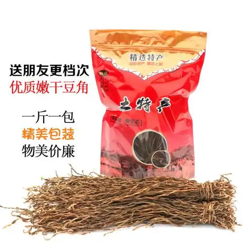 干豆角干豇豆干货农家自制嫩长豆角干批发湖南江西贵州特产干货