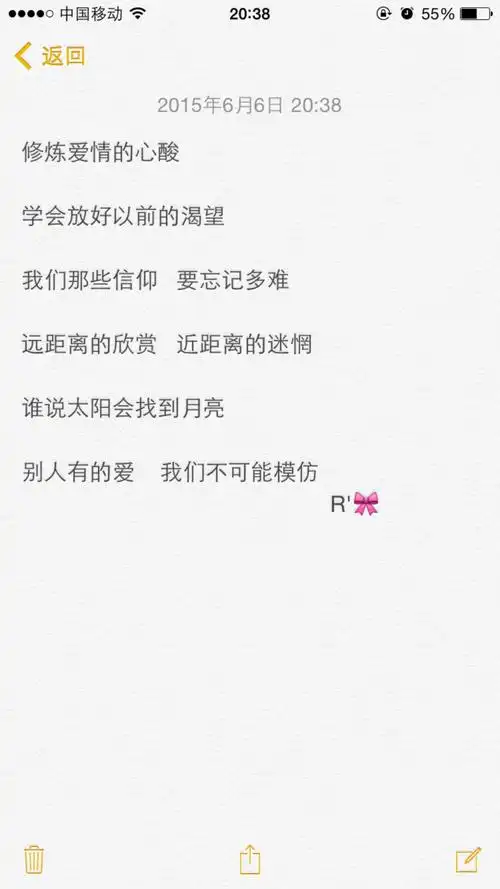 修炼爱情林俊杰