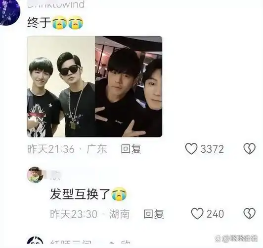 王俊凯与周杰伦合唱《稻香》,网友评论引热议