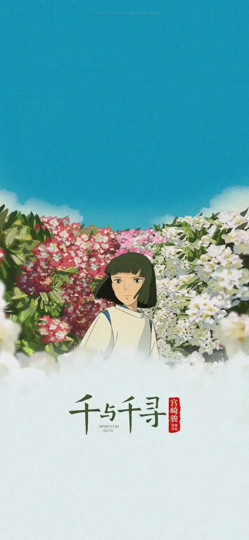 千与千寻高清壁纸#动漫 #治愈系 #高清图片 #手机壁纸 - 抖音