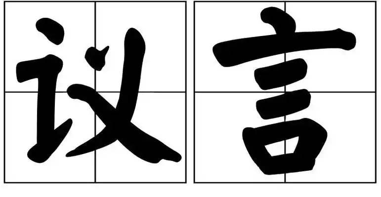 不可思议的意思(不可思议的意思解释)_大全-幸福起航