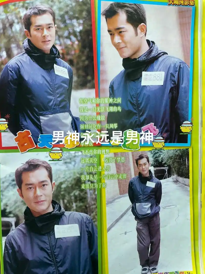 古天乐老照片 - 抖音