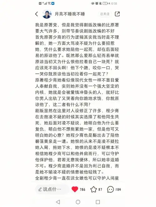93其实我们不应太过抱怨剧里面没有拍出凌不疑五年后回来的追妻火葬