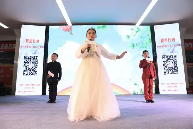 橙果计划首届少儿主持口才大赛完美收官_孩子