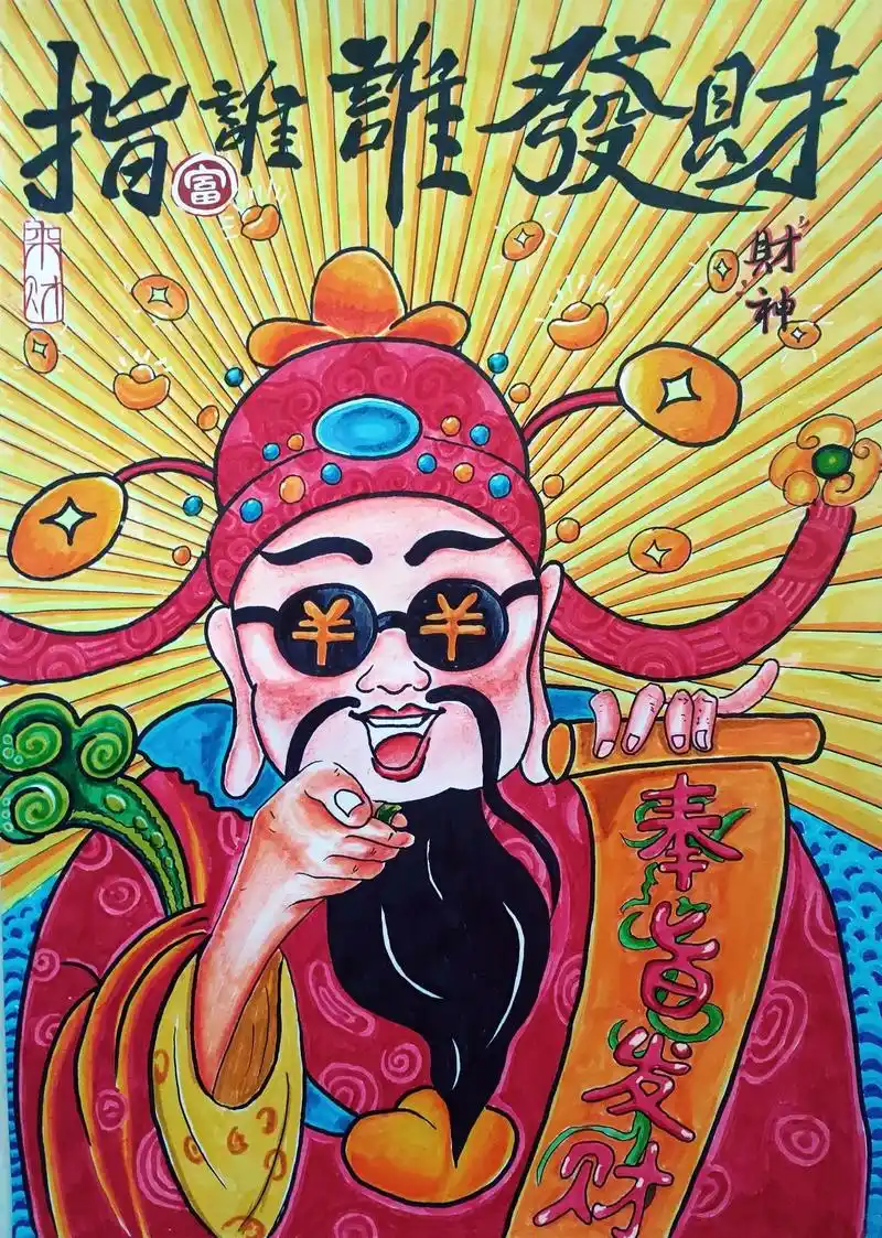 新的一年,希望能遇到这样可爱又富豪的财神爷,当手 - 抖音