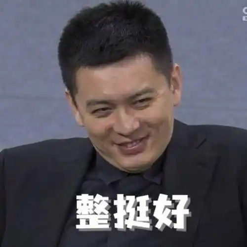 局气杨鸣设宴款待辽宁外援外教及家属莫兰德怕挨揍坐得远远的