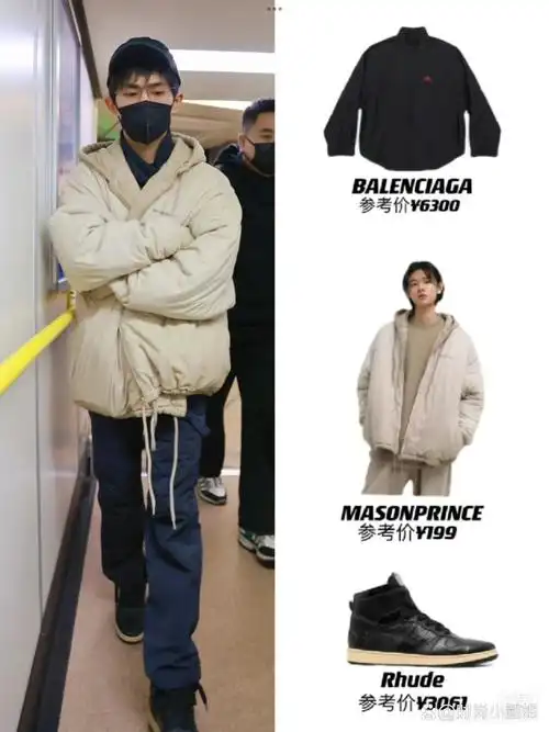 在校男高穿搭谁不爱#日常穿搭# #穿搭# #易烊千玺