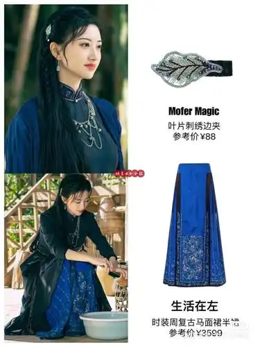 《司藤》景甜剧中造型,民国复古风的惊艳