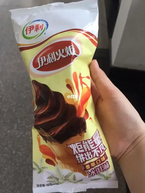 夏季最爱的火炬冰淇淋没有之一嘻嘻