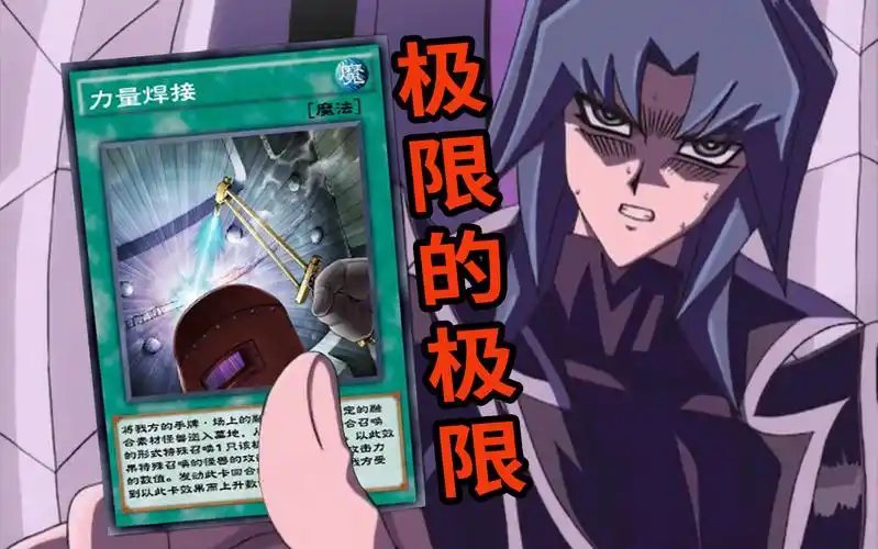 究极的嵌合终结龙!_哔哩哔哩_bilibili