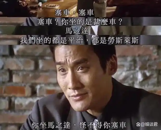 大家还记得梁家辉在《黑金》中的经典台词吗?