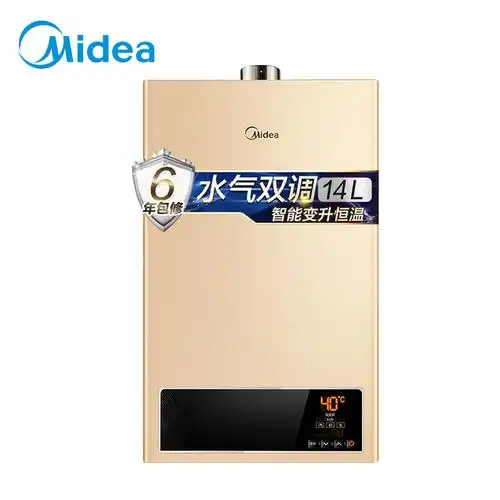 美的midea14l家用燃气热水器jsq27r2天然气水气双调三档变升恒温精控