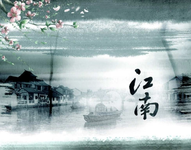 江南烟雨