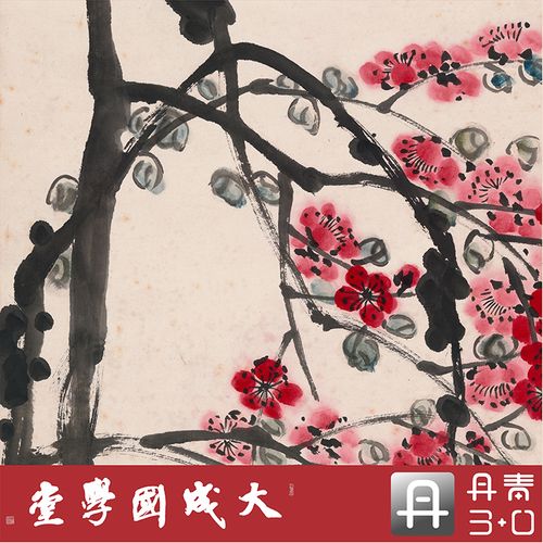 齐白石杏花迎春图 真正1:1复制花鸟中国画挂画装饰画无装裱绢立轴