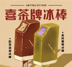 性pet加厚u型胖胖杯冰淇淋圣代杯250-500ml喜茶雪糕酸奶杯子2人付款