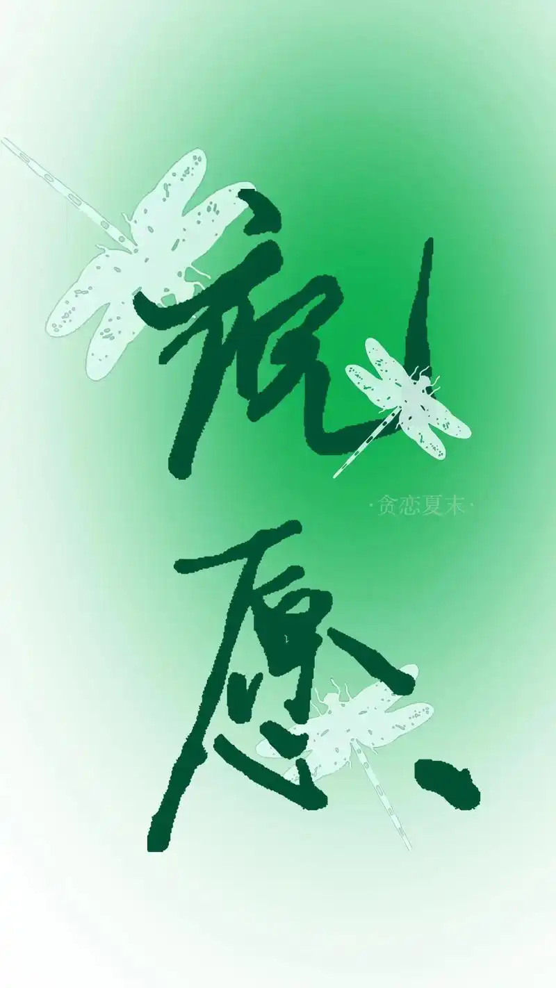 祝愿|王源手写壁纸.祝愿我们二巡有票 场场见 常常见#王源