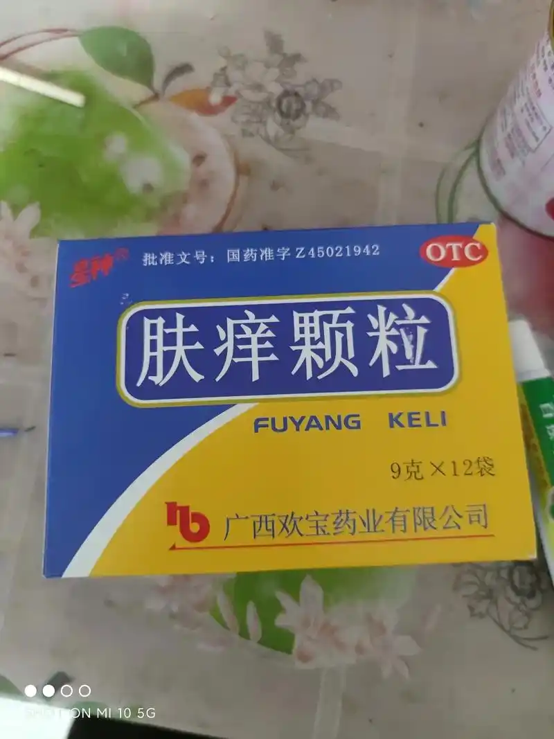 当家里有个过敏性皮肤的宝宝时,这些药膏只是一小部分,加上之前 - 抖