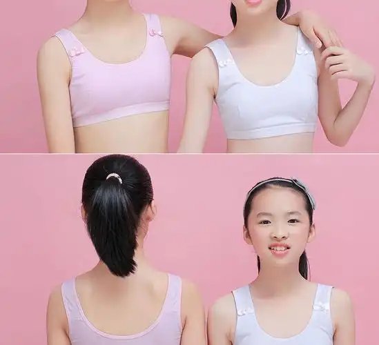 少女内衣学育期14岁小背心无钢圈中大女童16棉文胸夏季薄款 肤蓝两件