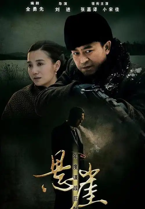 某剧力压《甄嬛传》,荣获最佳电视剧金奖,这一荣誉无疑是对其制作精良