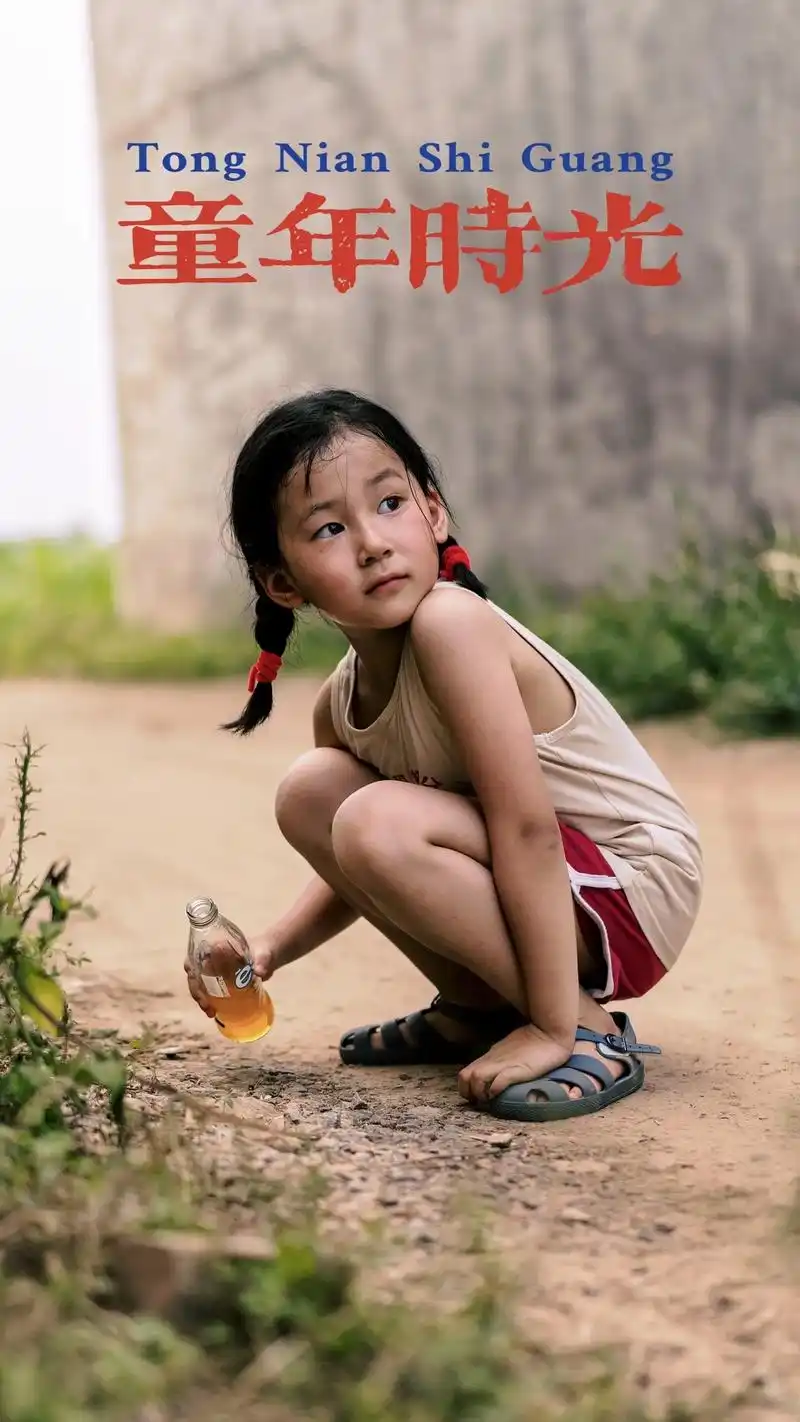 夏日复古童年照.🍉属于80,90后的儿时记忆,老巷子,蒲扇