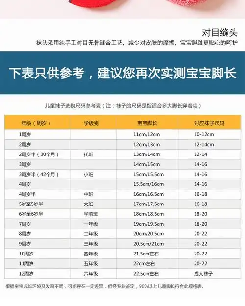 2双装 新生婴儿防滑立体袜春秋男女宝宝精梳棉松口卡通袜0-1-3岁