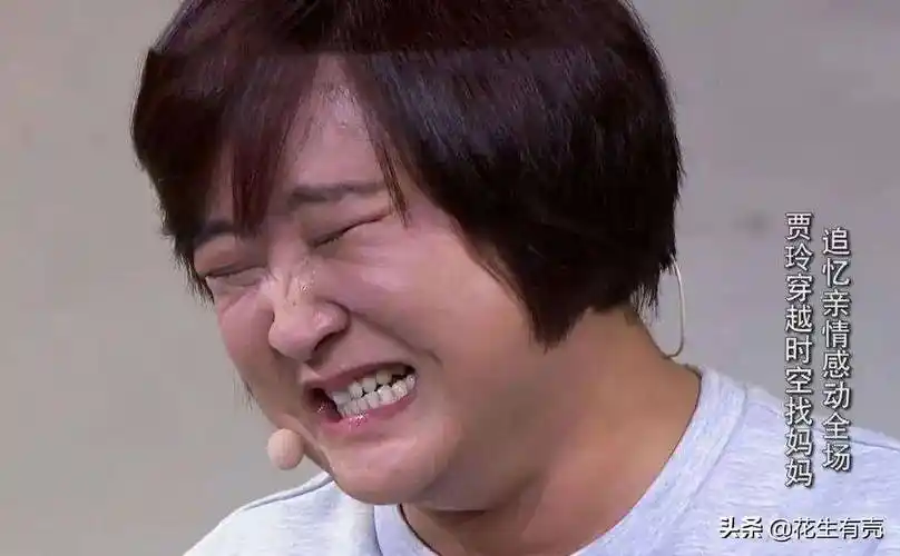 后来,小品《你好,李焕英》大受欢迎,无数观众被贾玲对妈妈的这份思念