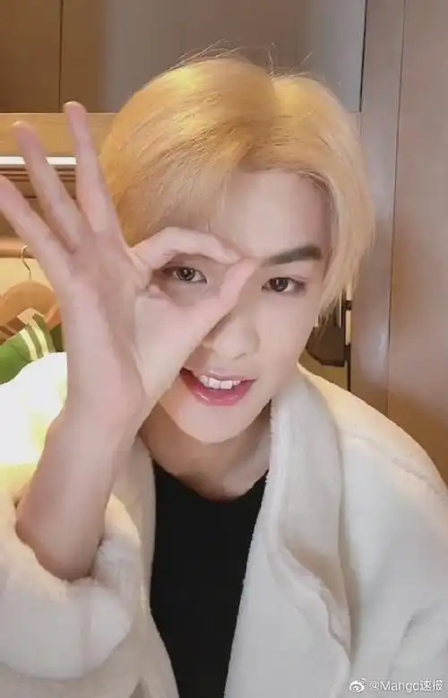 黄明昊新发色手势舞