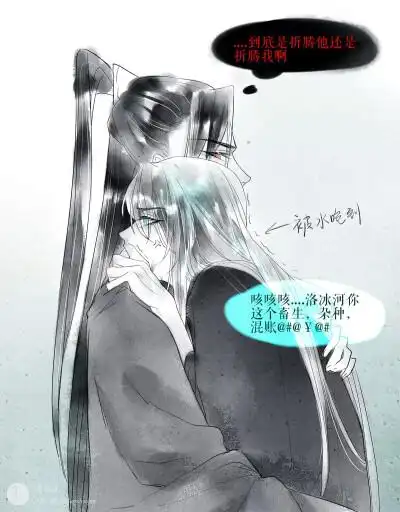 0条  收集   点赞  评论  渣反 冰秋 0 6 msdwrj  发布到  冰九 图片