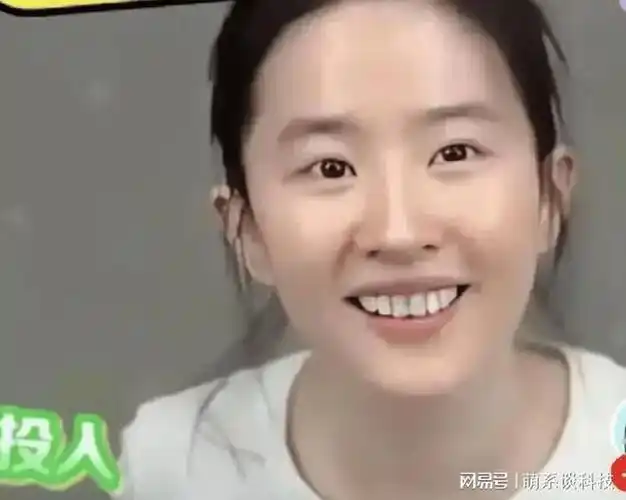 刘亦菲素颜照, 神仙姐姐下凡间的真实面貌, 没认出来