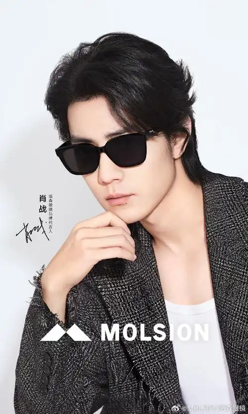 多面多变##肖战陌森眼镜品牌代言人##bebold直面无畏