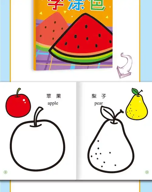 涂色书简单儿童画画书涂色本234岁6幼儿园宝宝图画本涂色绘画册涂鸦
