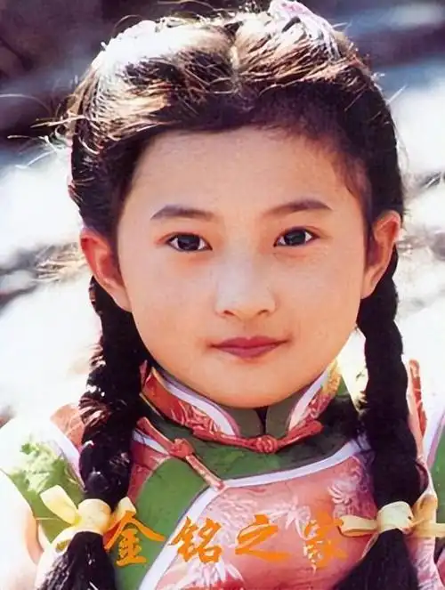 提到金铭,她饰演的小婉君,可是很多95前出生的人的童年回忆.