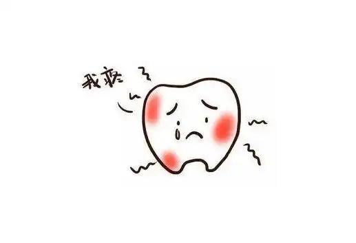 牙痛念什么咒语