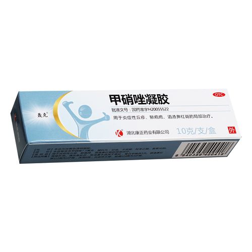 诺舒轰克甲硝唑凝胶乳膏10g炎症型祛痘粉刺痤疮酒渣鼻红斑皮肤瘙痒