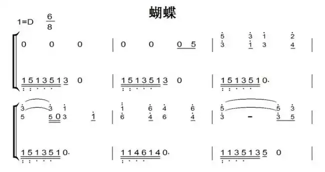 蝴蝶钢琴谱钢琴简谱钢琴双手简谱钢琴伴奏谱下载