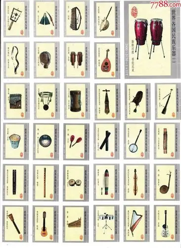 世界各国民族乐器(二)