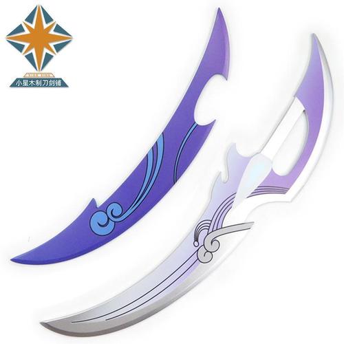 王者澜武器双刃刀cos动漫道具农药荣耀刺客蔡文姬cp鲨之猎刃 竹制