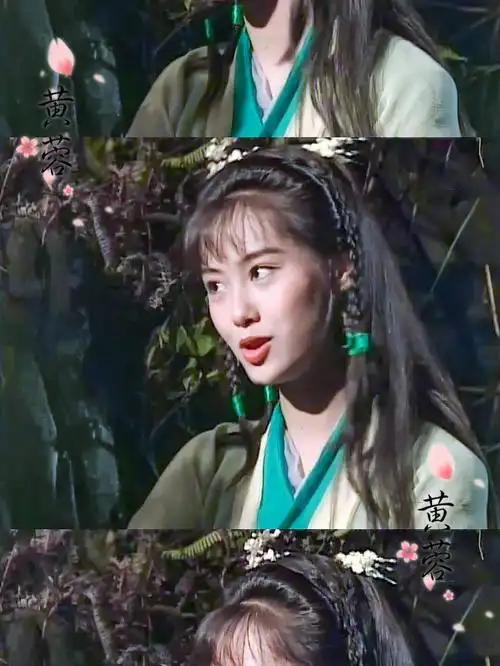 94版射雕英雄传朱茵版黄蓉太美太灵了